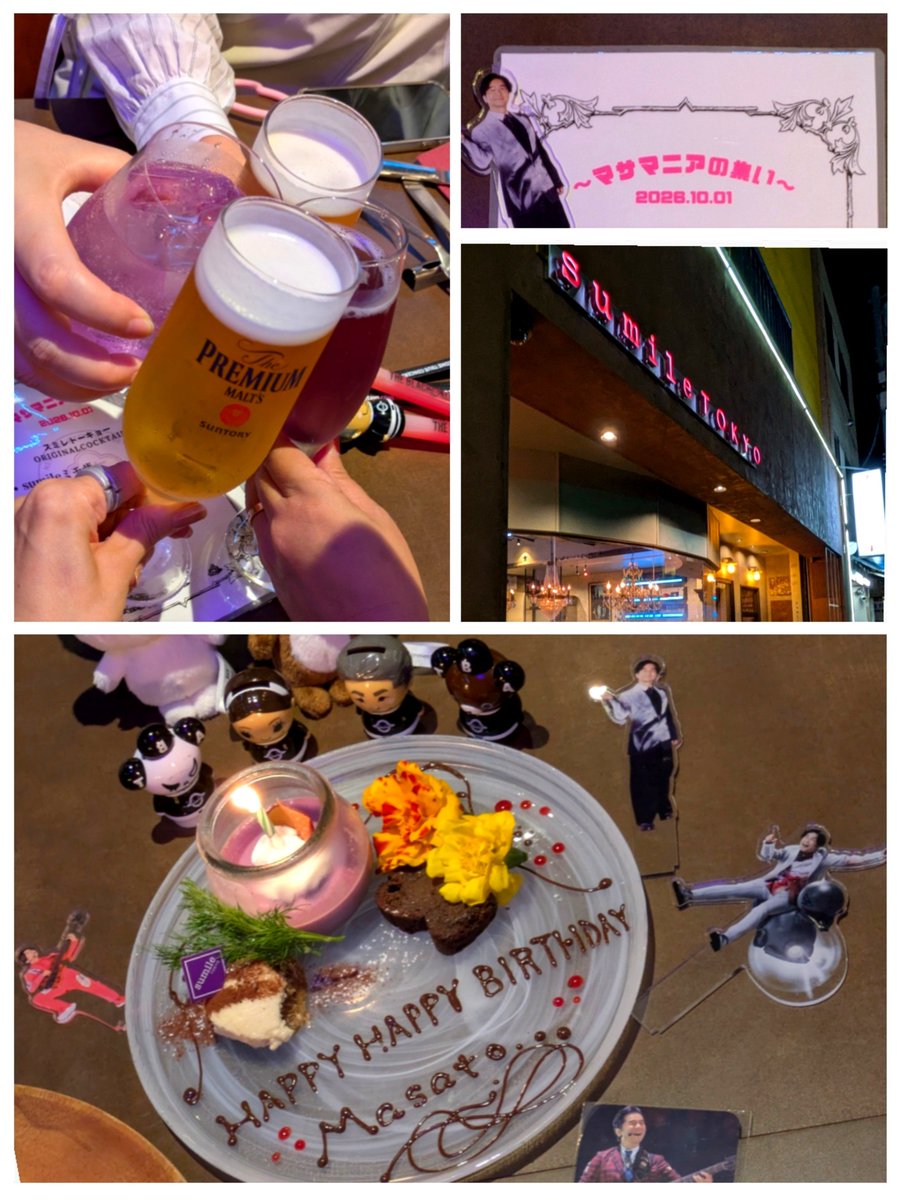 mamemametin's tweet photo. 今宵マサマニアの集いへ🥂ｶﾝﾊﾟｲﾏｰﾝ♪
席は違えどおなじみのベイビーズさんたちとわちゃわちゃ美味しい楽しいマサさんのHAPPY BIRTHDAY🎂できました🍀
ベースも持たせてもらえるなんて😲‼️
遅くまでゆっくりさせていただいてありがとございました🙂‍↕️
#sumileTOKYO
#中村正人生誕祭 https://t.co/00rrqov8ij