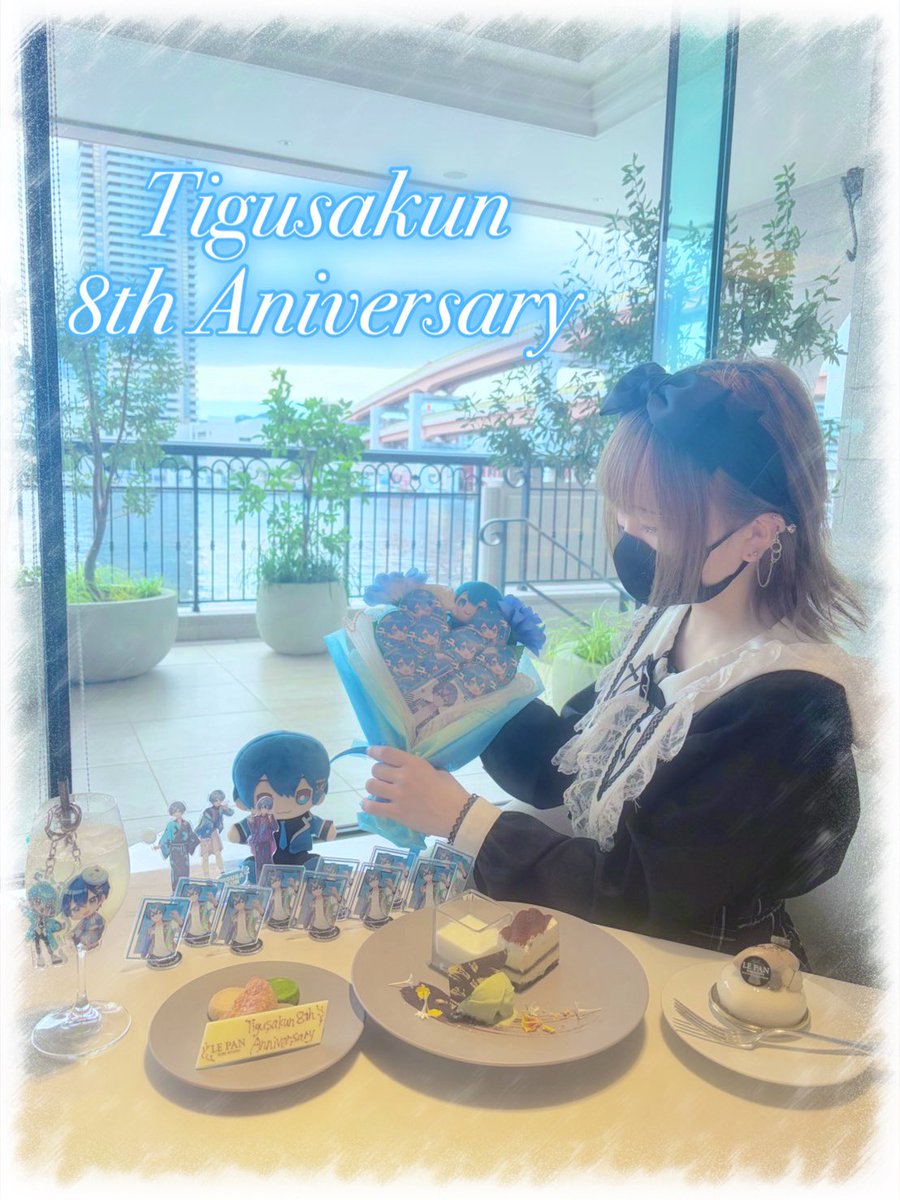 rity_17's tweet photo. これからもたくさんの『好き』を届け続けてねᰔᩚ

 #ちぐさくん8周年 
 #ちぐさくん 
 #ちぐさくんに届け https://t.co/6TDr42Rebg
