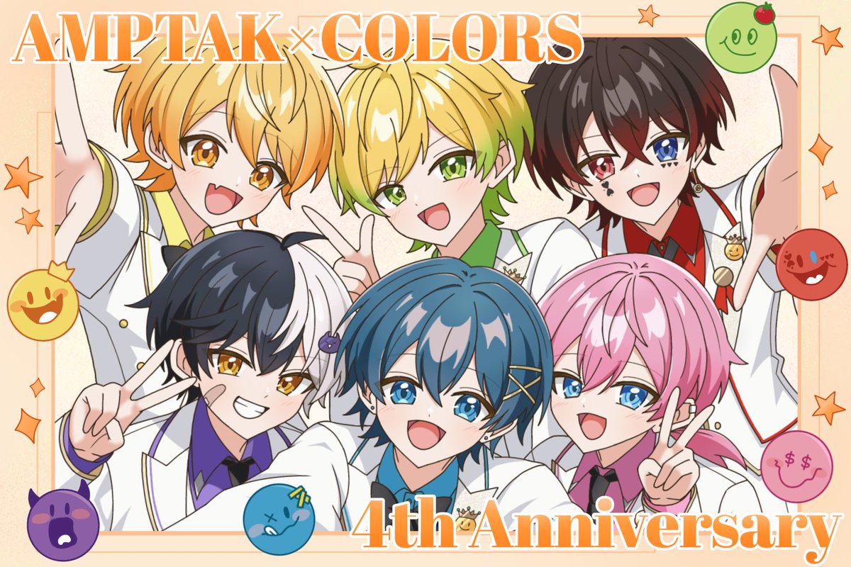 akiharu_469's tweet photo. 𝐀𝐌𝐏𝐓𝐀𝐊×𝐂𝐎𝐋𝐎𝐑𝐒
𝟒𝐭𝐡 𝐀𝐧𝐧𝐢𝐯𝐞𝐫𝐬𝐚𝐫𝐲📣🌈

いつも楽しい活動をたくさん届けてくれてありがとう🥹💕

 #AMPTAK4周年 
 #アンプ絵 https://t.co/RA1mgE1QaT