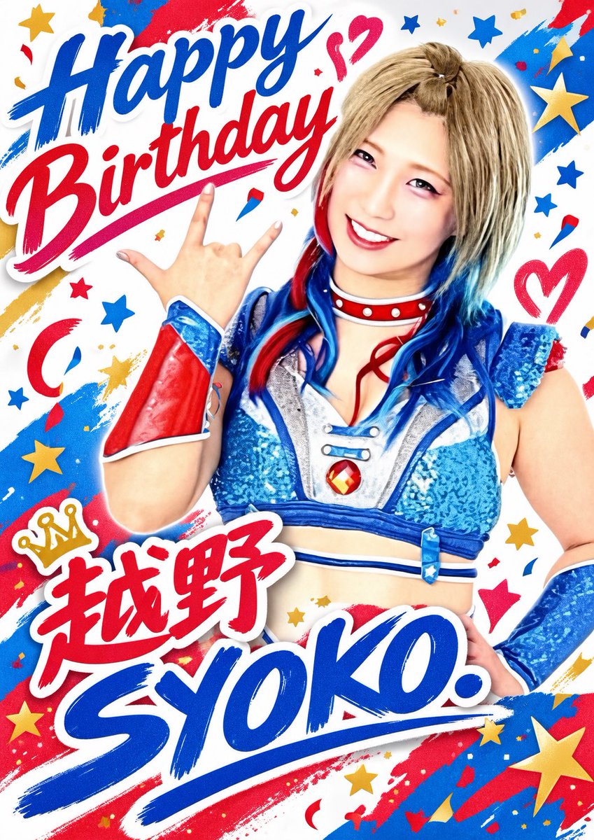 Kanpei_shottyu's tweet photo. 越野SYOKO.選手､お誕生日おめでとうございます🎂✨
いつもリングの上でキラキラ輝いている姿に､たくさんの元気と勇気をもらっています。
笑顔のときも熱く闘っているときもSYOKO.選手だからこそ見せられる景色があると思っています。
これからも自分らしく思いっきり輝いてください‼︎
まだまだたくさんの最高の瞬間を一緒に見届けたいです✨
これからもずっと応援しています!
最高の一年にしよう‼︎
そしてこれからもキラキラしようぜ！✨🤟😁✨

#pw_mg
#越野SYOKO. 選手
#誕生日おめでとう