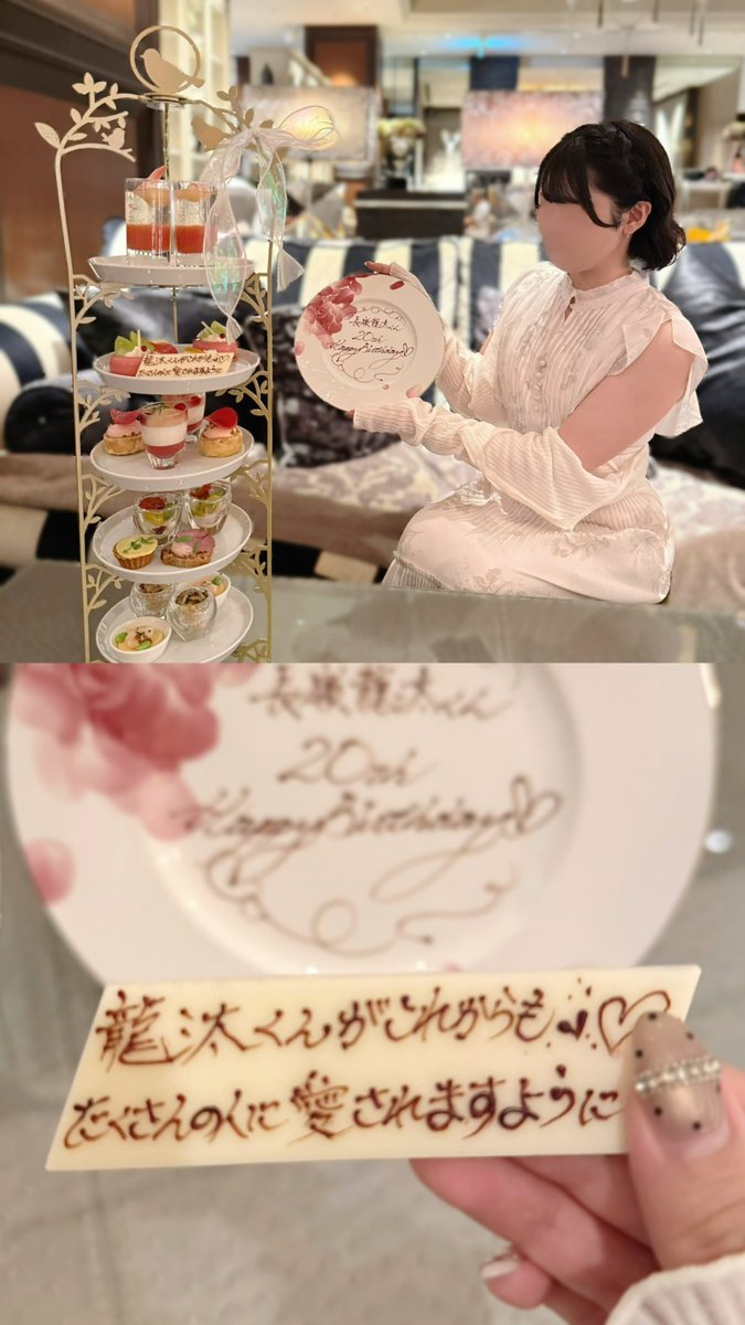 rl2qhx's tweet photo. ┊        ┊       ┊       ♡        ┊
┊        ┊       ┊                ˚  ♡
┊        ┊       ♡       ₊             ⊹
♡    ₊   ┊    .
     ⊹    ♡   𝐻𝑎𝑝𝑝𝑦 𝐵𝑖𝑟𝑡ℎ𝑑𝑎𝑦 𝑅𝑦𝑢𝑡𝑎 https://t.co/gG4FW4YkZM