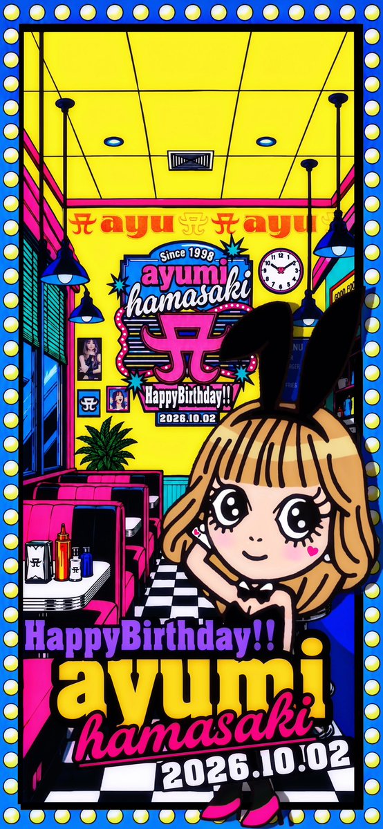 ooy_uaoo's tweet photo. 🩷#拡散希望🩷

#Happy48thBirthday 
to ayu👸🏼💗

いつも自分の事より
TAの事を考えてくれて
そばにいてくれて
なにより、
浜崎あゆみでいてくれて
ありがとう、だいすき💖

ayuと同じ時代に
生きていられて
それだけで幸せ🩷✨🌈

#浜崎あゆみ
#ayuBirthday 
#ayuDay 
 保存、待受使用のみご自由に🩷 https://t.co/2lclmWoGgU
