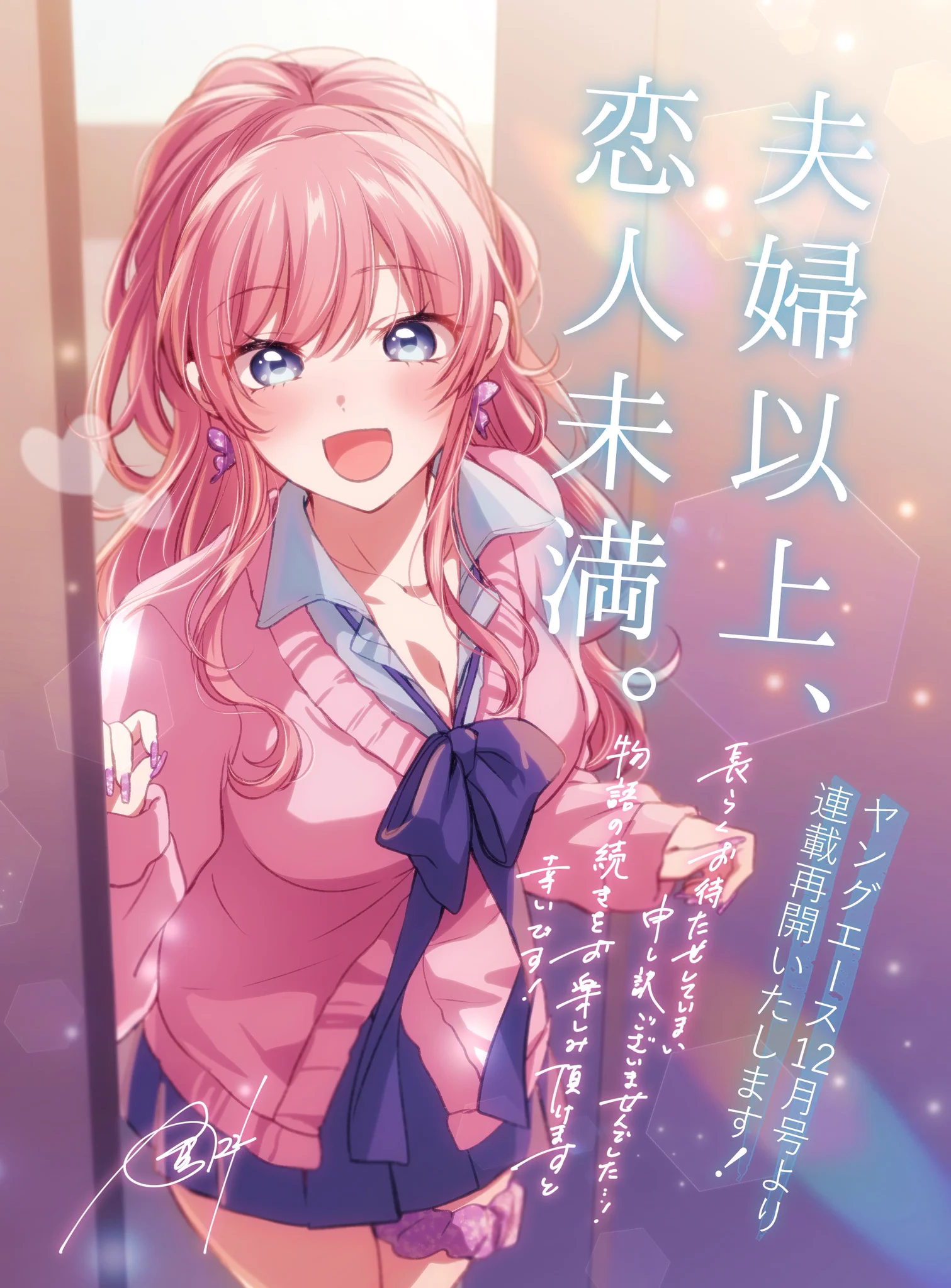 金丸祐基 (@y_marukin) / X