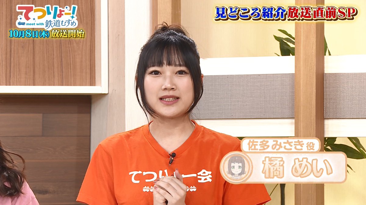 TETSURYO! meet with Tetsudou Musume Episode 0 post image 1