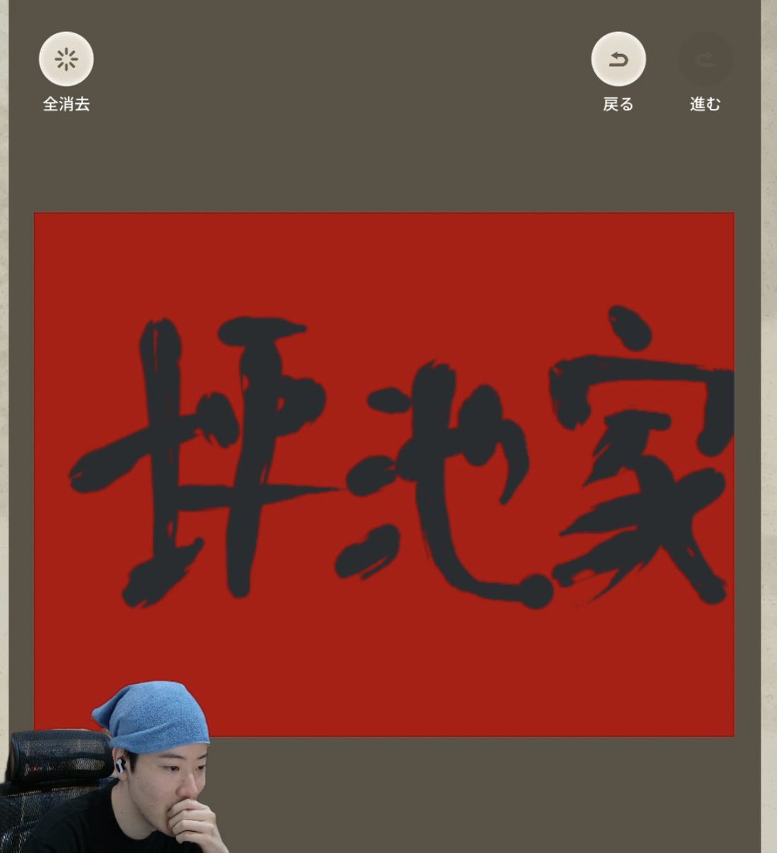 inu_doggy_'s tweet photo. はんじょうの神枠きた https://t.co/Zu3PalSNhw