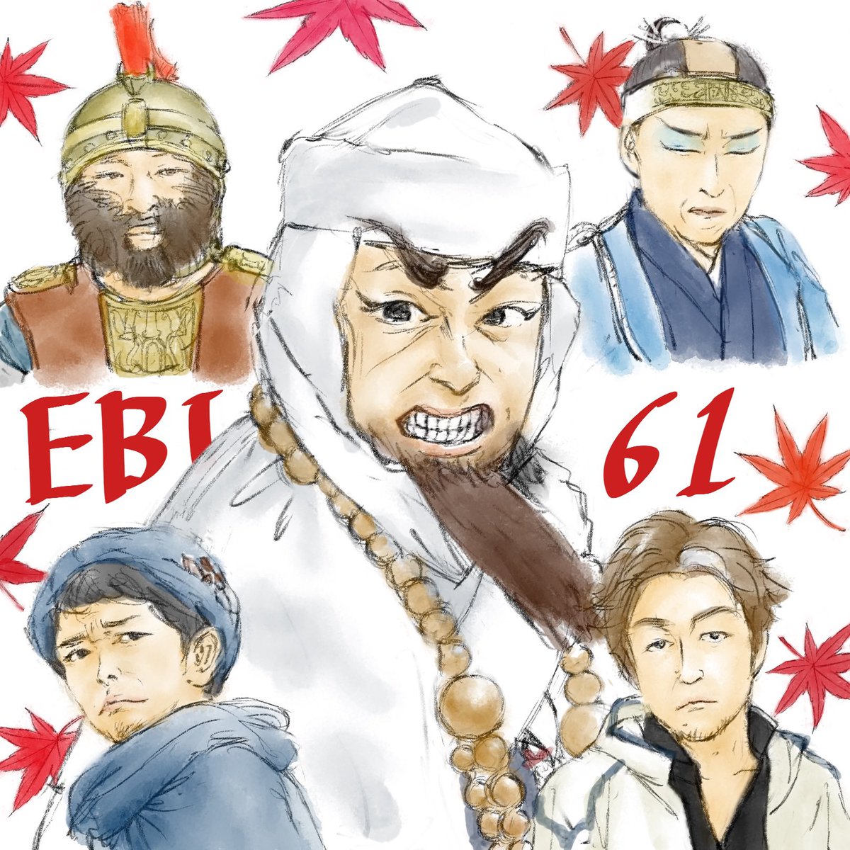 twuru_yapushi's tweet photo. EBIさんお誕生日おめでとうございます🎂←コージーコーナー
クレナイノハMVでアベドンさんよりも演技指導が入った話が面白すぎて大好きです🫶
あとナルハヤヤリナハレというメンバー全員で歌うバンド愛溢れる作品を作って下さった事にも感動です✨何事にも全力で革新的なEBIさん尊敬してます！
#EBI61 https://t.co/29qGLcXfpU