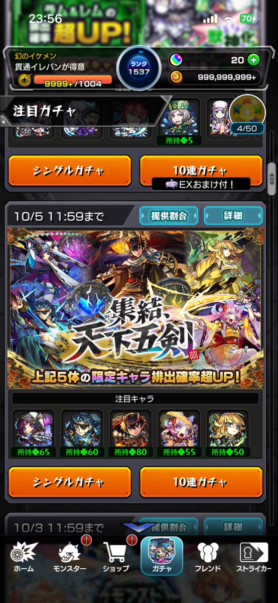gonbe_0728's tweet photo. お疲れ様でした。
星玉3回キュピって全部光世選んでこれ
まじで下振れた

まじ萎えた https://t.co/P1CquPWtlc