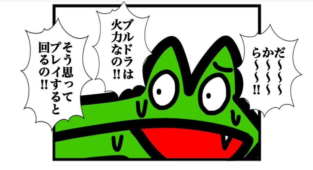 hatomugi1301's tweet photo. だ〜〜〜か〜〜〜ら〜〜‼︎
クロコンはコントロールなの‼︎
そう思ってプレイするとテンション上がるの‼︎ https://t.co/F5DpMqXupo