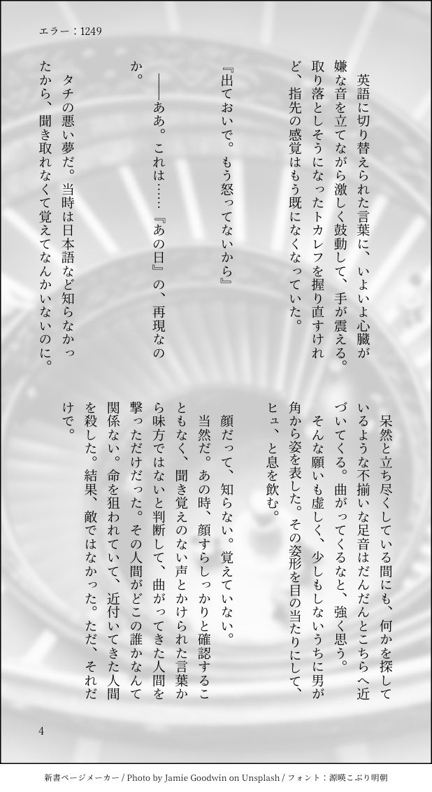 brpeko1124's tweet photo. (2/2)

続きはpixivにあります
もしよろしければ😌

https://t.co/h5Rde4xMgr https://t.co/bEHUyGgL7C