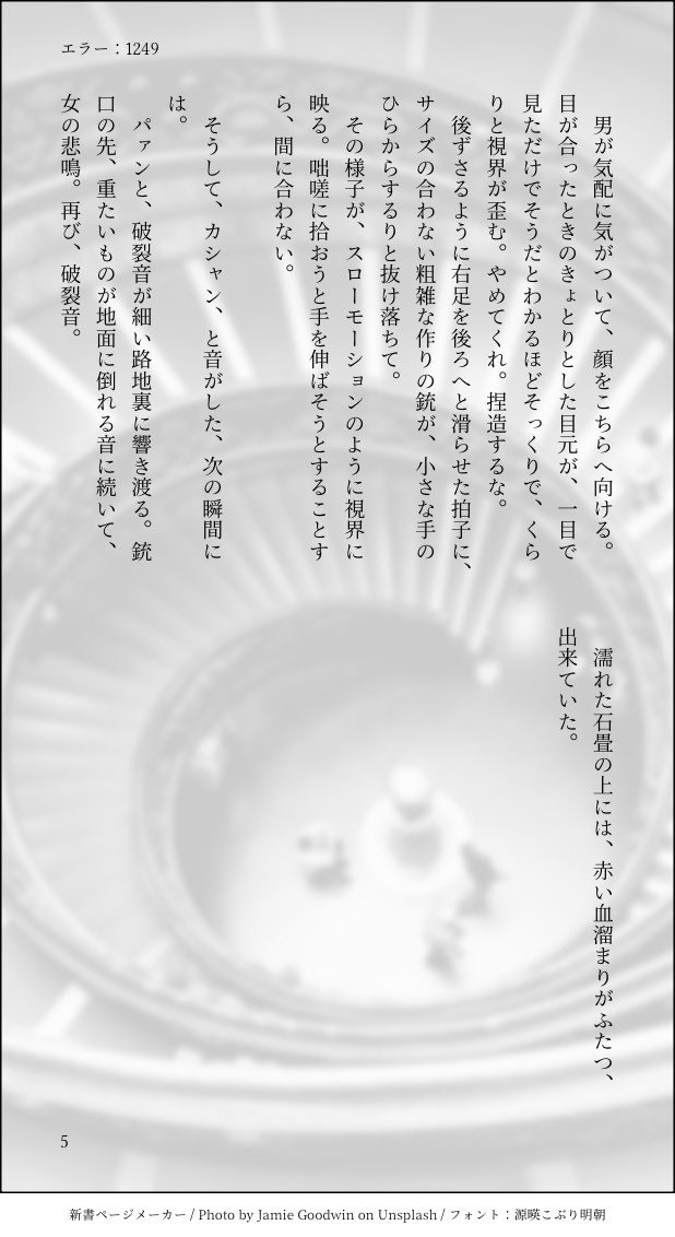 brpeko1124's tweet photo. (2/2)

続きはpixivにあります
もしよろしければ😌

https://t.co/h5Rde4xMgr https://t.co/bEHUyGgL7C