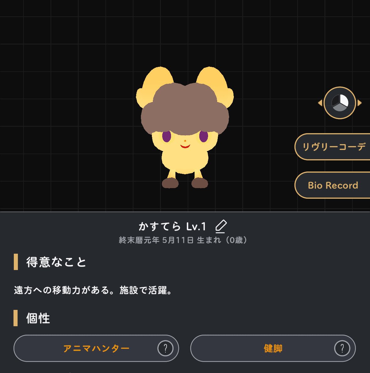 tale_lily's tweet photo. うちのワタメちゃんはかすてらちゃんになりました
健脚でアニマがつがつ集めるにゃん😺

#リヴリヴ　#リヴリヴカスタム https://t.co/EDlQKwufGs