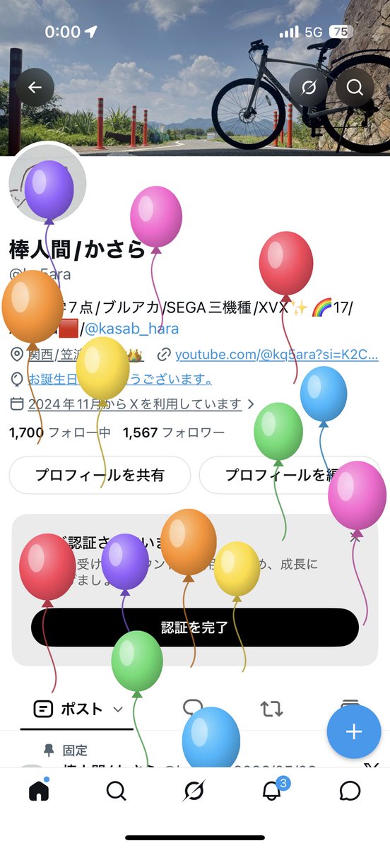 kq5ara's tweet photo. この度、成人いたしました
これからもよろしくお願いします https://t.co/HPDbsy9vHa
