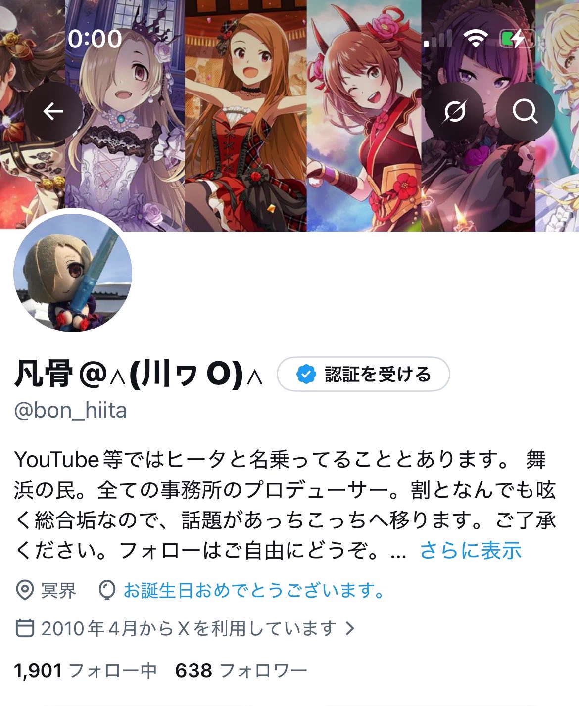 凡骨@∧(川ヮO)∧ (@bon_hiita) / X