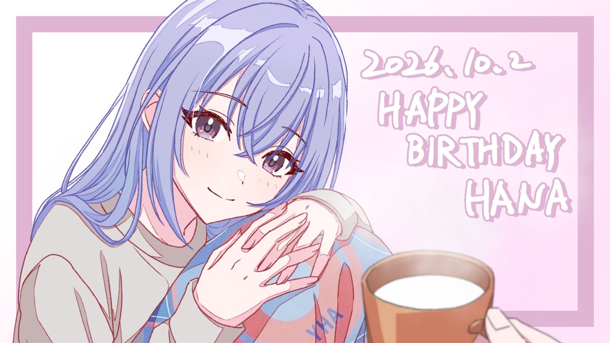 sxhm44's tweet photo. #鈴木羽那生誕祭2026

おめでとう、羽那
夜更かししすぎないようにね https://t.co/tIoFnDd6lZ