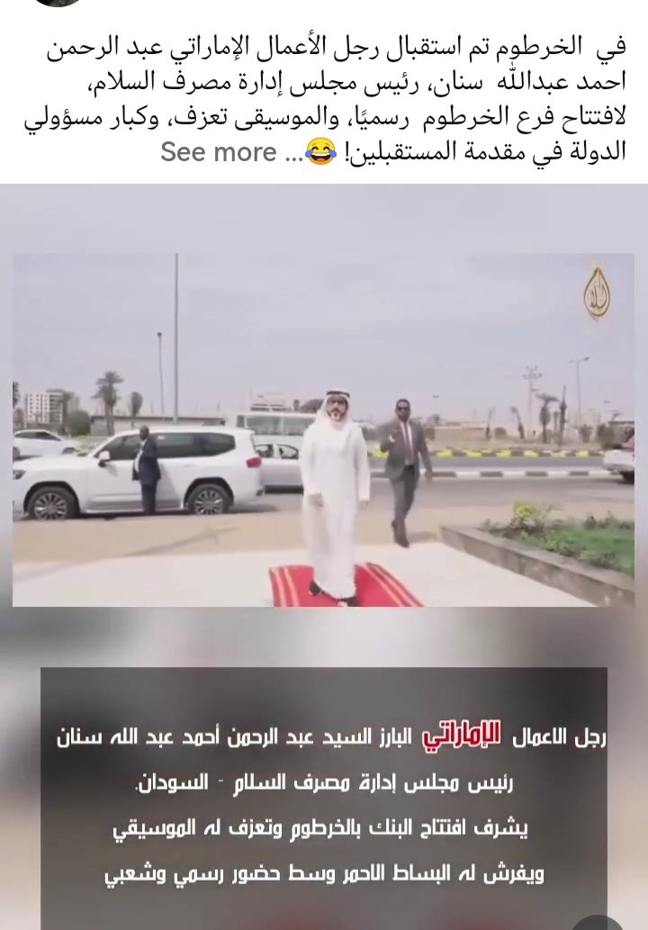 AMINAHA89799279's tweet photo. @diaabilalr https://t.co/OwgRuuWgCu