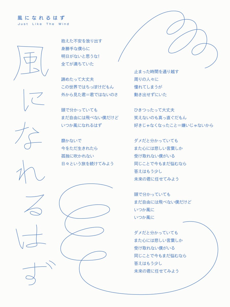 imase_1109's tweet photo. 故郷のような作品です。
この作品を通して、僕の土台が、骨格ができあがった気がします。
ここから肉付けをしながら、もっと幅広い音楽のジャンルに挑戦できそうです。いつでも帰ってこられる場所ができたからこそ。

新しいスタートを、みんなと一緒に楽しめたら嬉しいです。
何より、待っていてくださった皆さんのおかげです！みんなも僕の故郷！

たとえ諦めてしまっても、立ち止まっても、大丈夫。
この期間を通して、そう思えるようになりました。
つい周りのスピードを気にして、合わせようとしてしまうけれど、自分の時間は、自分の中で流れています。
好きな時に、好きな自分に、いつ変わってもいいのです！

これからも変わり続け、はみ出し、踊り続ける。そんな僕を楽しんでいただけたら嬉しいです！

https://t.co/6vSA9fXIAS

#imase #imaseはてな