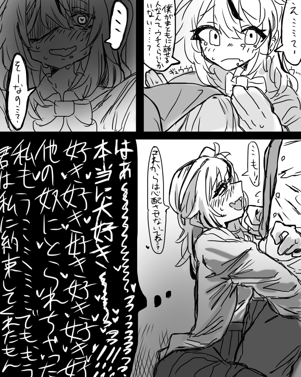 ejb9qPNhcP56184's tweet photo. ち、違うんです… https://t.co/RJdNsG8zMW