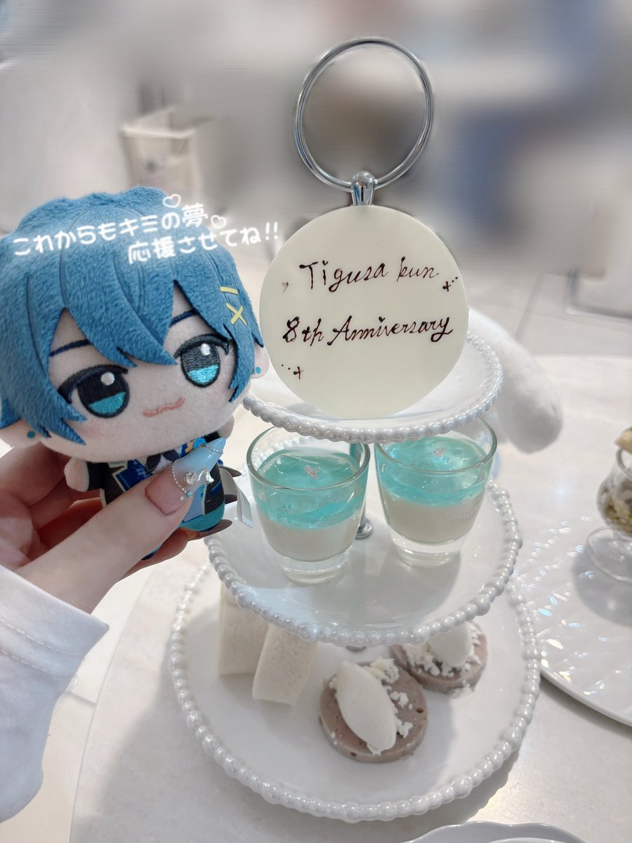 riitigu's tweet photo. .            ♡╭ ◠◠   ᘏ⑅ᘏ  ♡
 + ♡     ૮ ⸝⸝ ʚ̴̶̷̷ ·̫ ʚ̴̶̷̷꒱꒰ ᴗ͈ ·̫ ᴗ͈⸝⸝ ꒱       ♡ +
  ◠◠◠◠◠◠◠ ᐡ ᐡ ◠◠◠ ᐡ ᐡ ◠◠◠◠◠◠◠
♡ 𝐓𝐢𝐠𝐮𝐬𝐚𝐤𝐮𝐧 𝟖𝐭𝐡𝐀𝐧𝐧𝐢𝐯𝐞𝐫𝐬𝐚𝐫𝐲 ♡
 ◡◡◡◡◡◡◡◡◡◡ ୨♡୧ ◡◡◡◡◡◡◡◡◡◡
#ちぐさくん活動8周年 https://t.co/iOPAVIC1JT