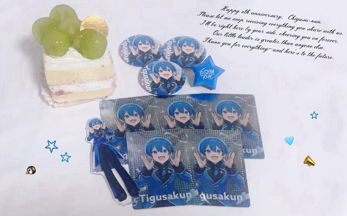 tigu__kotoha's tweet photo. _____________
┊   ┊  ┊  ┊ ┊
┊   ┊  ┊  ┊  ⊹
┊   ┊  ┊  ☆
┊   ┊   ⊹
┊   ☆   𝘏𝘢𝘱𝘱𝘺 𝟪𝘵𝘩 𝘢𝘯𝘯𝘪𝘷𝘦𝘳𝘴𝘢𝘳𝘺 𝘛𝘪𝘨𝘶𝘴𝘢-𝘬𝘶𝘯
 ⊹                   𝟤𝟢𝟣𝟪.𝟣𝟢.𝟤-𝟤𝟢𝟤𝟨.𝟣𝟢.𝟤

 ★ #ちぐさくん8周年 
    ☆ #ちぐさくん 
       ★ #ちぐさくんに届け https://t.co/aMpOZph0P1