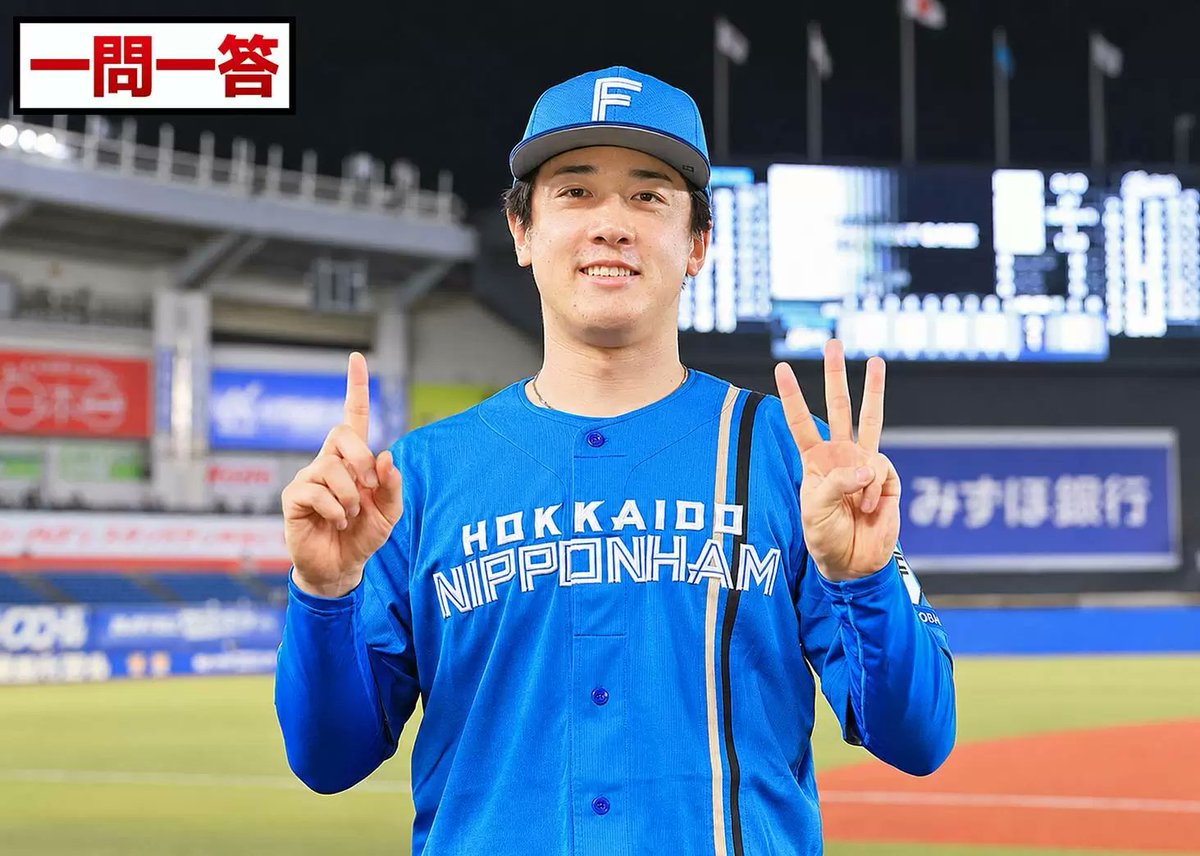 doshinsports's tweet photo. 【一問一答】北山亘基　自身初タイトルをほぼ確実にする１３勝目
「シーズン途中に監督からも…」 
| 道新スポーツ
https://t.co/OqddXx8i9m @doshinsportsより #lovefighters https://t.co/yaxKJv1OUZ