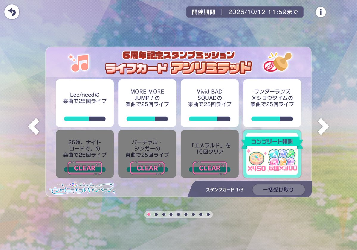 lrlr_0220's tweet photo. 私にしては頑張ってます https://t.co/LrUL3vBsMT