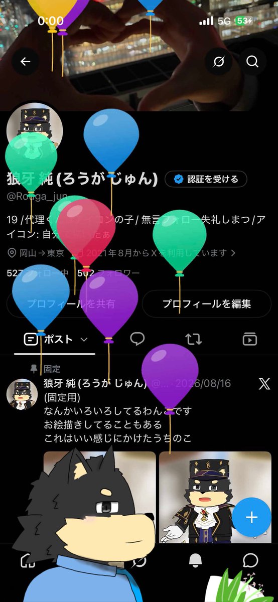 Rouga_jun's tweet photo. えー、早いものでレベル20になりました
引っ越したばっかの18歳と比べると色々変わったなぁ…
これからもゆっくりツイートとかしていくんで、今後ともうちの彼氏共々よろしくお願いしますねっ
今年も関わり増やせる年にできるといいなぁ… https://t.co/AeUKfFpeKD