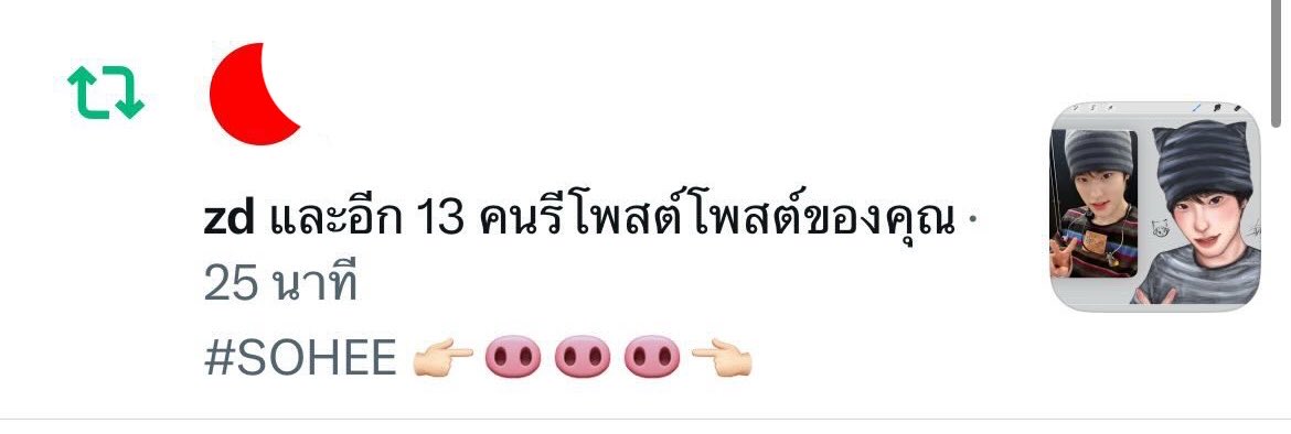 ladinginzi's tweet photo. ไม่ถึง1นาที มันไม่ใช่กุจิง หลอวะ บอกนี่ว่าหมายถึงคนอื่น แล้วทำไมถึงตัดสินว่าคนอื่นเทรซได้ง่าย ๆ ต่อให้เปนคนอื่นวะ สุดท้ายเขาจะเทรซไหมก้ไม่ผิดไรไหมถ้าไม่ได้ทำให้ใครคนนึงเดือดร้อนปะวะ https://t.co/V6mp3ns4ta