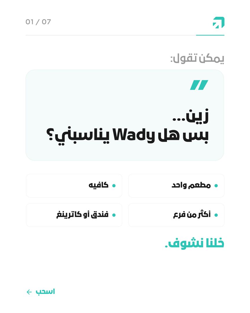 trywady's tweet photo. هل Wady يناسب مطعمك؟
مطعم واحد، كافيه، فروع متعددة، أو كاترينغ.

رتّب طلباتك اليومية من موردينك بنفس أسعارك وعلاقاتك المعتمدة.
والأهم: النظام مجاني للمطاعم 100% للأبد.

جرّب Wady مجاناً لمطعمك: https://t.co/CEsUrJOIYN https://t.co/u6vMfLKznL