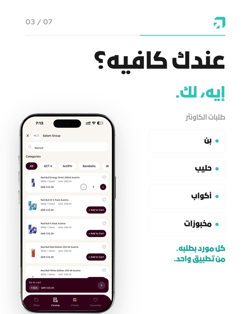 trywady's tweet photo. هل Wady يناسب مطعمك؟
مطعم واحد، كافيه، فروع متعددة، أو كاترينغ.

رتّب طلباتك اليومية من موردينك بنفس أسعارك وعلاقاتك المعتمدة.
والأهم: النظام مجاني للمطاعم 100% للأبد.

جرّب Wady مجاناً لمطعمك: https://t.co/CEsUrJOIYN https://t.co/u6vMfLKznL