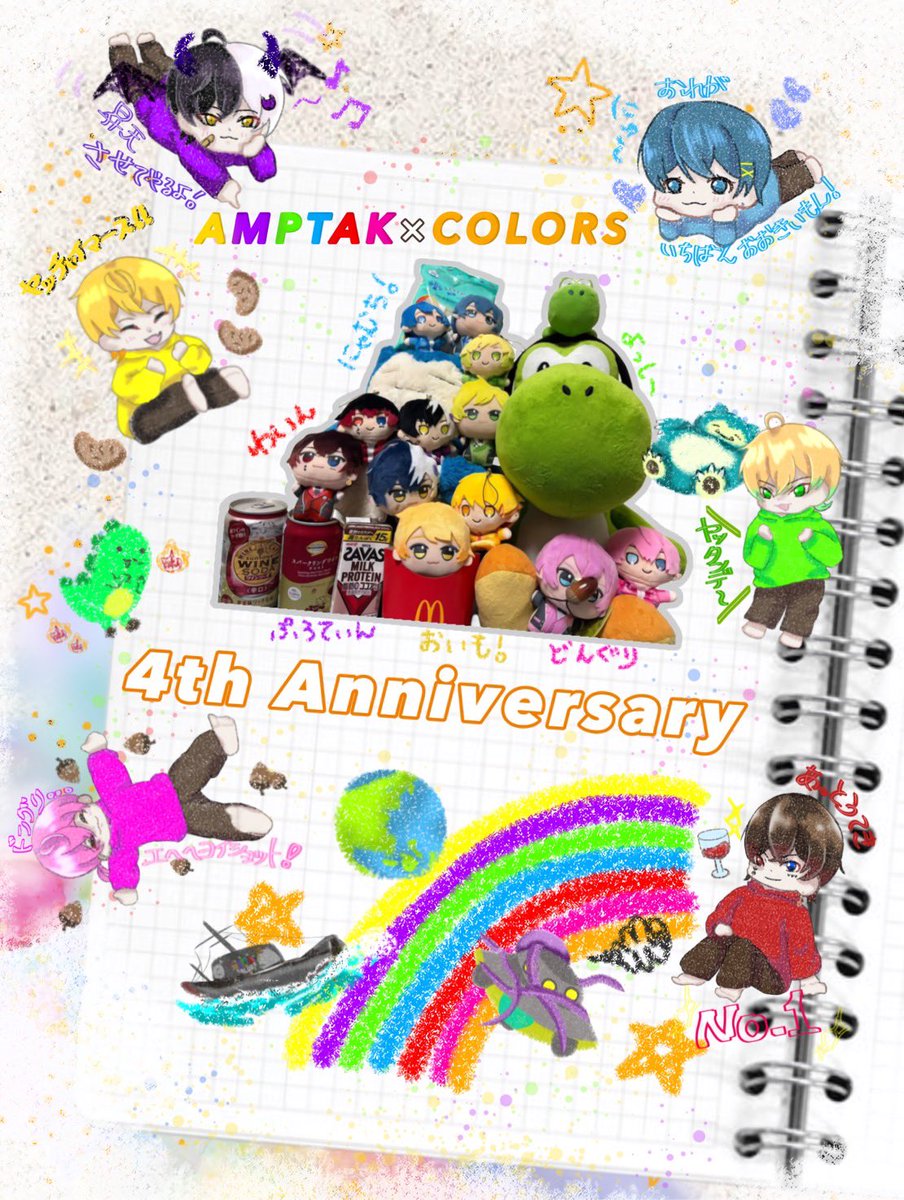 umasugi_TAKECHI's tweet photo. 〜𝟒𝓉𝒽 𝒜𝓃𝓃𝒾𝓋ℯ𝓇𝓈𝒶𝓇𝓎〜

4周年おめでとうございます！
この先も思い出と道をつくっていきましょう！！

お気持ちはALTに( * . .)"

大好きです！
#AMPTAK4周年 
#アンプ4周年 
#からあげあっきぃ見ろ
#まぜ太はよ見ろ 
#ぷりっつさんみて 
#ちぐさくんに届け
#あっとくん
#ねぇけちゃお https://t.co/kdJEJ0MPxS