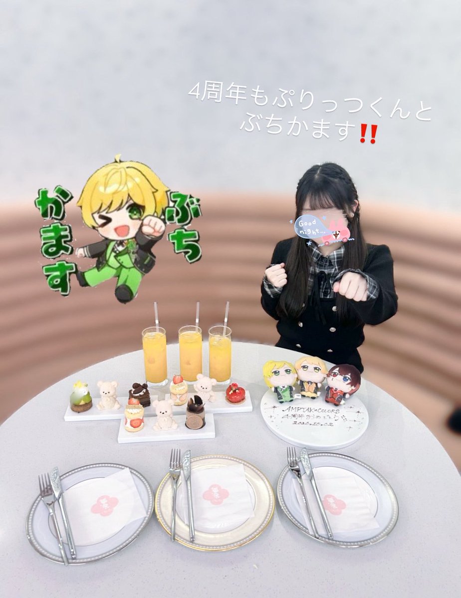 U9Vb1's tweet photo. ･*·̩͙꒰ঌ┈AMPTAKxCOLORS┈໒꒱·̩͙⋆.*･ﾟ
                  4th Anniversary𓂃 𓈒𓏸◌

 #AMPTAK4周年
 #アンプ4周年
 #ぷりっつさん見て https://t.co/nN0HkbSgPA