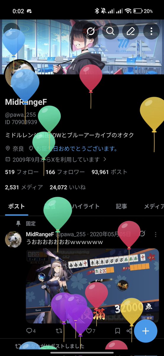 pawa_255's tweet photo. 風船飛んだ https://t.co/qOiOSGCQsR