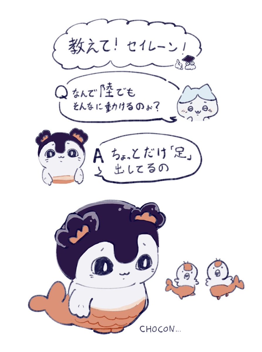 AKARIHOSINO_'s tweet photo. かわいすぎる
#ちいかわ 　#ちいかわファンアート https://t.co/vB2YFX8By3