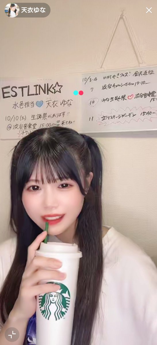 hedgehog0629's tweet photo. 天衣ゆなちゃんTikTok配信ありがとうね👼🏻
今日も生誕カバー曲の話や金沢遠征の話もありがとうね🎵
もちろんスクイーズ紹介もね🎀
立川のライブも楽しみにしてるね✨️
#ESTLINK☆
#idol
#TikTokライブ https://t.co/sdcaKN6YbZ
