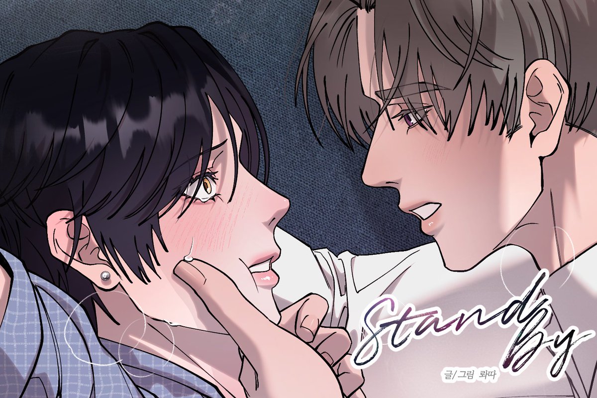 Roadda_UuU's tweet photo. <Stand By：スタンド・バイ🎬> 第14話がアップロードされました！

今回の回も楽しく読んでください~~

https://t.co/Te4hhYPrWV

公式サイトを読んでくださる読者の皆様に、いつも感謝しています💜 https://t.co/yvhAW8OzdA