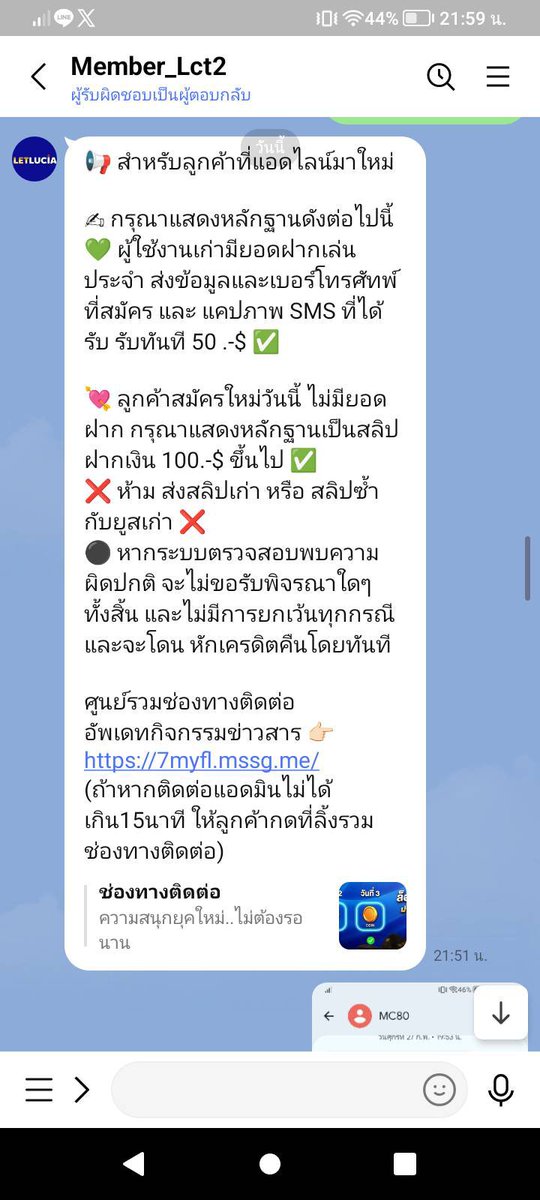 tanakritthirap2's tweet photo. 💯 ล่าสุดสมาชิกเก่าเคยฝาก รับ 50 ถอนไม่อั้น ส่วนสมาชิกใหม่ฝาก 100 เเล้วค่อยรับ✅https://t.co/xMJ1qpFqIx
Sms ตัดเเต่งเอาเองเด้อ https://t.co/ceputKiAUq
