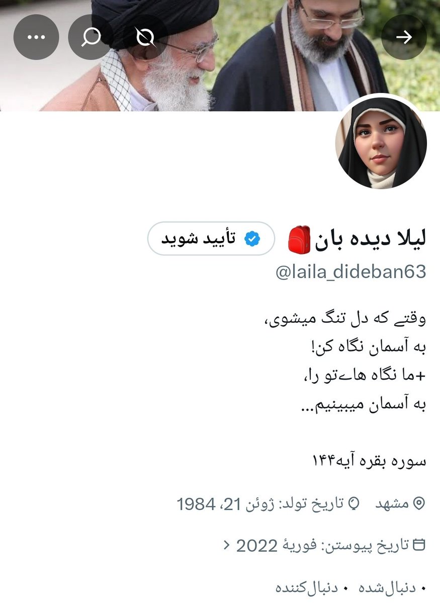 Laila_d63's tweet photo. یه حوری احساس تنهایی میکنم که دلم اکانت تعلیق شدمو خواست 

لعنت بهت ایلان ماسک 🤬🤬🤬 https://t.co/GKklXdx0bW