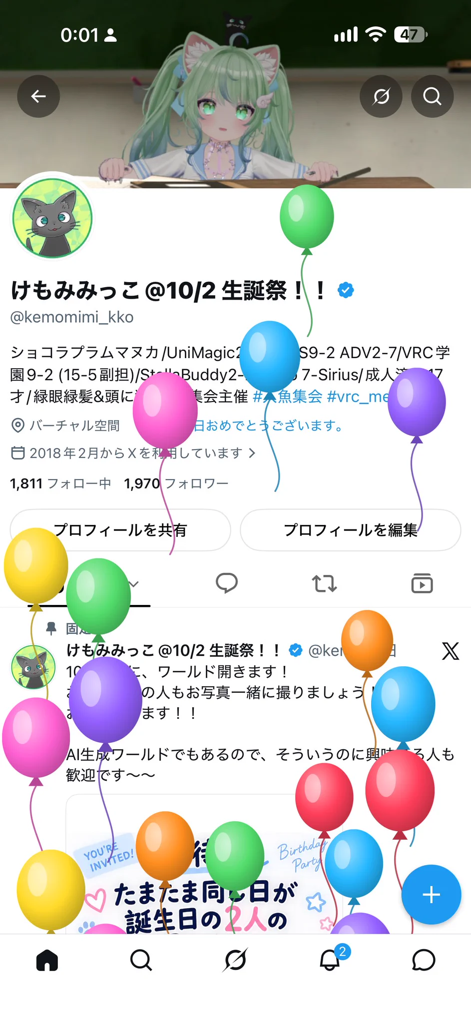 Replies by いずみん (@izuminn_) / X