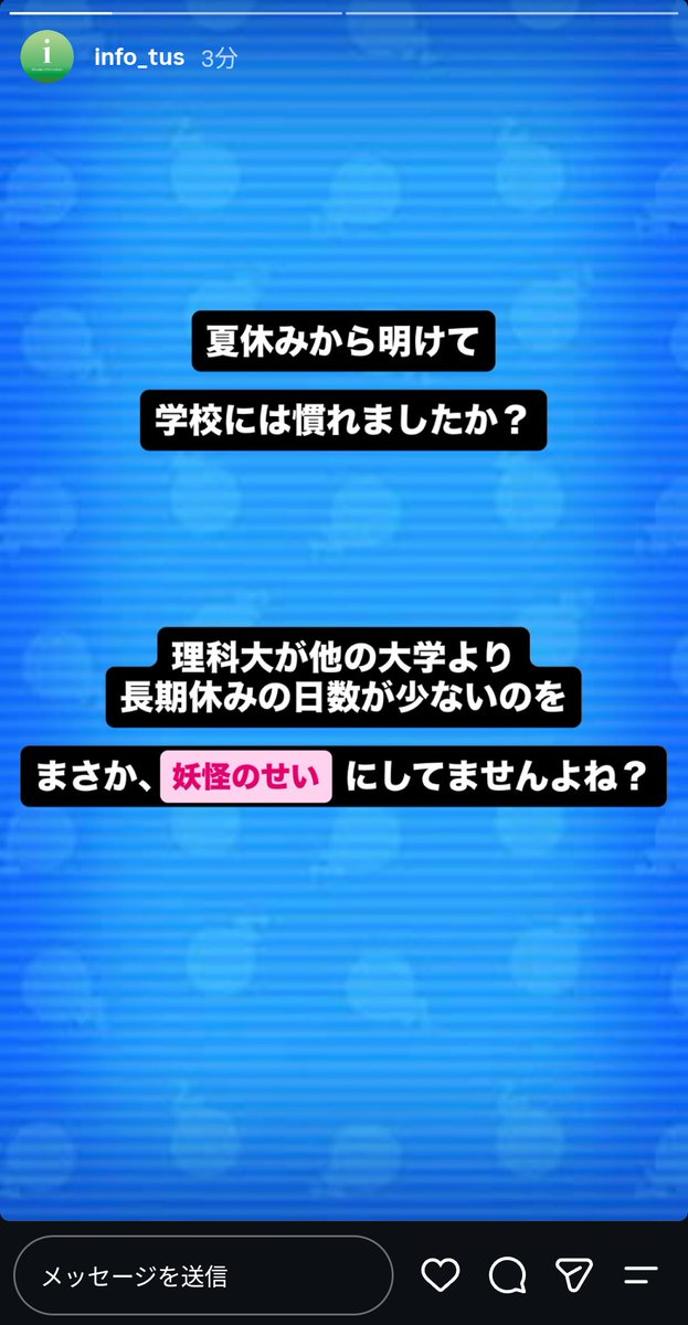 01991_C4Se's tweet photo. むしろ妖怪のせいじゃないなら何なんだよ https://t.co/oR1Ldph89Q