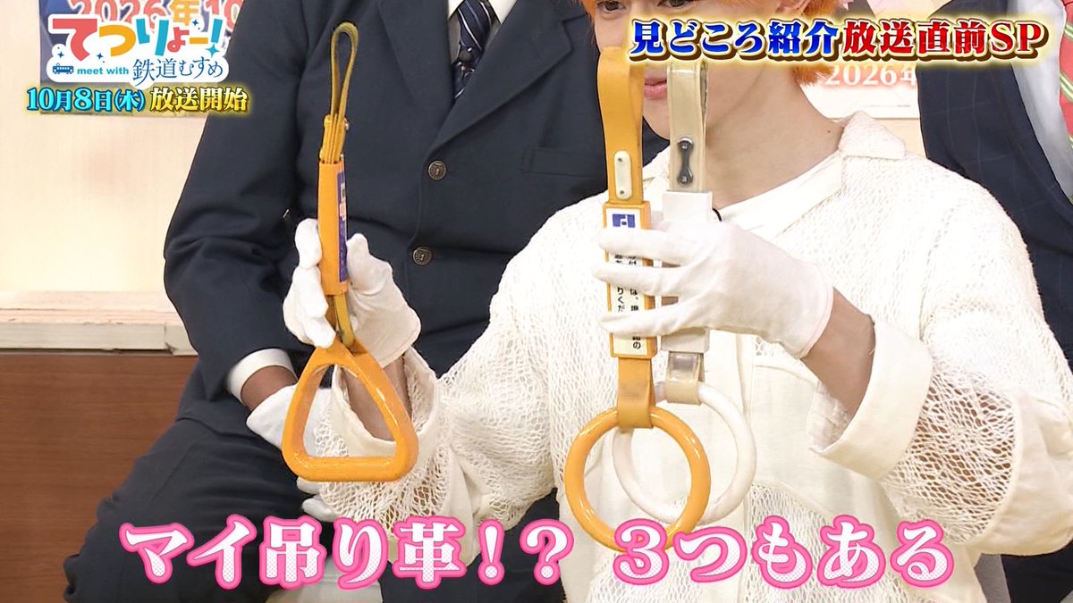 TETSURYO! meet with Tetsudou Musume Episode 0 post image 1