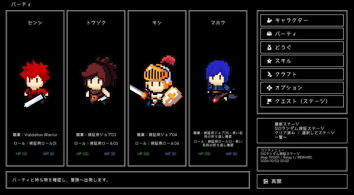 oyfyby's tweet photo. お久しぶりです！
ゲームダンジョン出展します！
昨年出展してた「いせかいだんじょん」をがっつり作り変えて持っていきます！
戦闘特化のコマンドRPGですよろしくお願いします！

もうちょっと画面を整えてから言いたかったが間に合わなかった・・・ https://t.co/TFZrjMhdch