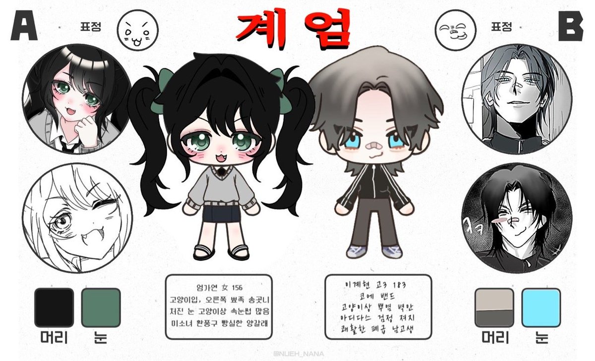 zxgfkk's tweet photo. 아 페어명 달란트라는 게 뭐 숨겨지는 것도 아니고 ㅋㅋ https://t.co/seUoGpEIJ2
