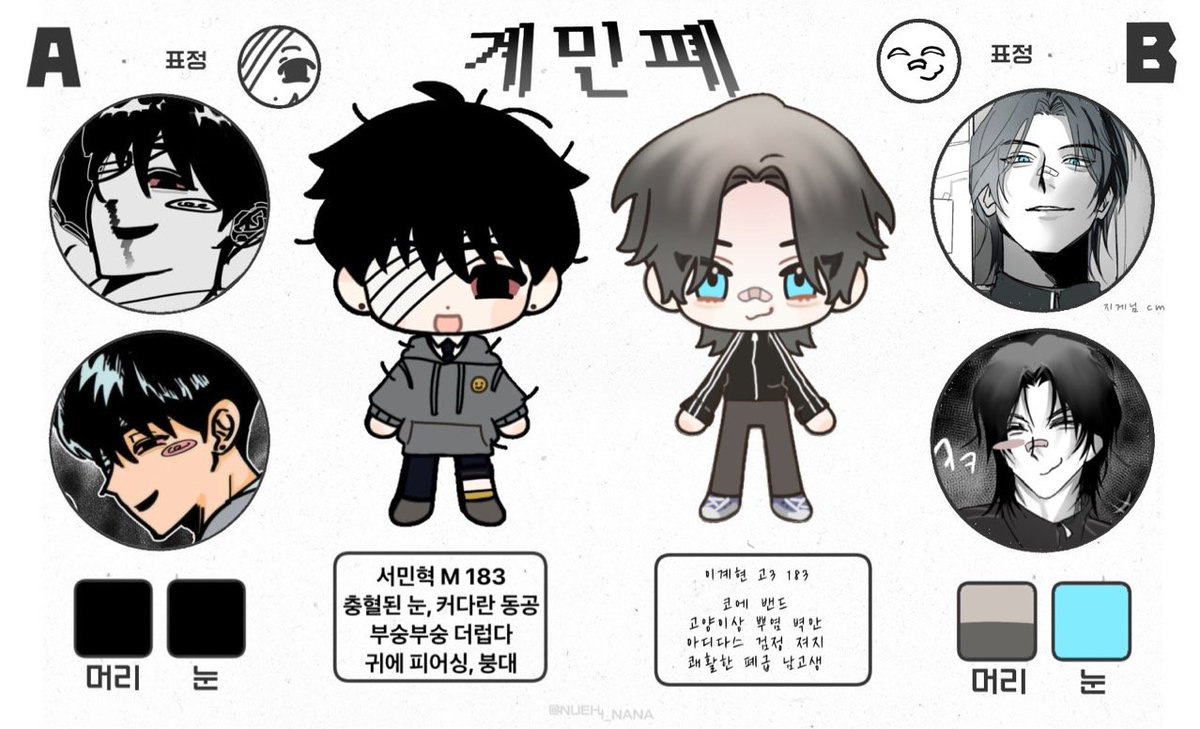 zxgfkk's tweet photo. 아 페어명 달란트라는 게 뭐 숨겨지는 것도 아니고 ㅋㅋ https://t.co/seUoGpEIJ2