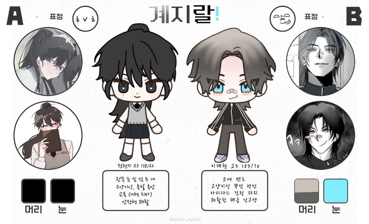 zxgfkk's tweet photo. 아 페어명 달란트라는 게 뭐 숨겨지는 것도 아니고 ㅋㅋ https://t.co/seUoGpEIJ2