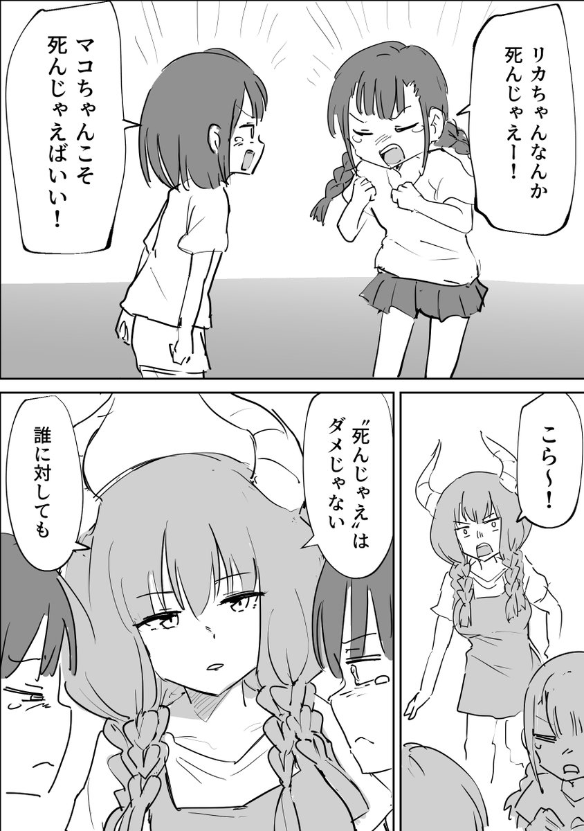 tentenchan2525's tweet photo. 保育士のアウラ https://t.co/qdMW4e9VCb