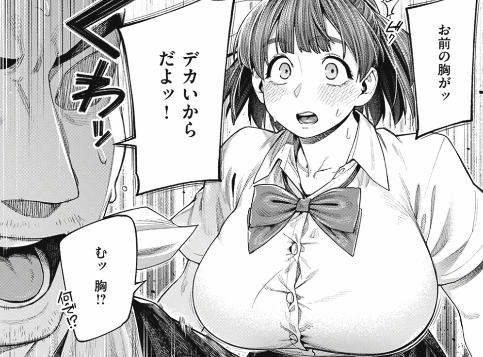 joaopedrosouzas's tweet photo. 柔道の引退試合で、まさか負けてしまった理由

（1/4） SFW https://t.co/QXfmQN41G8