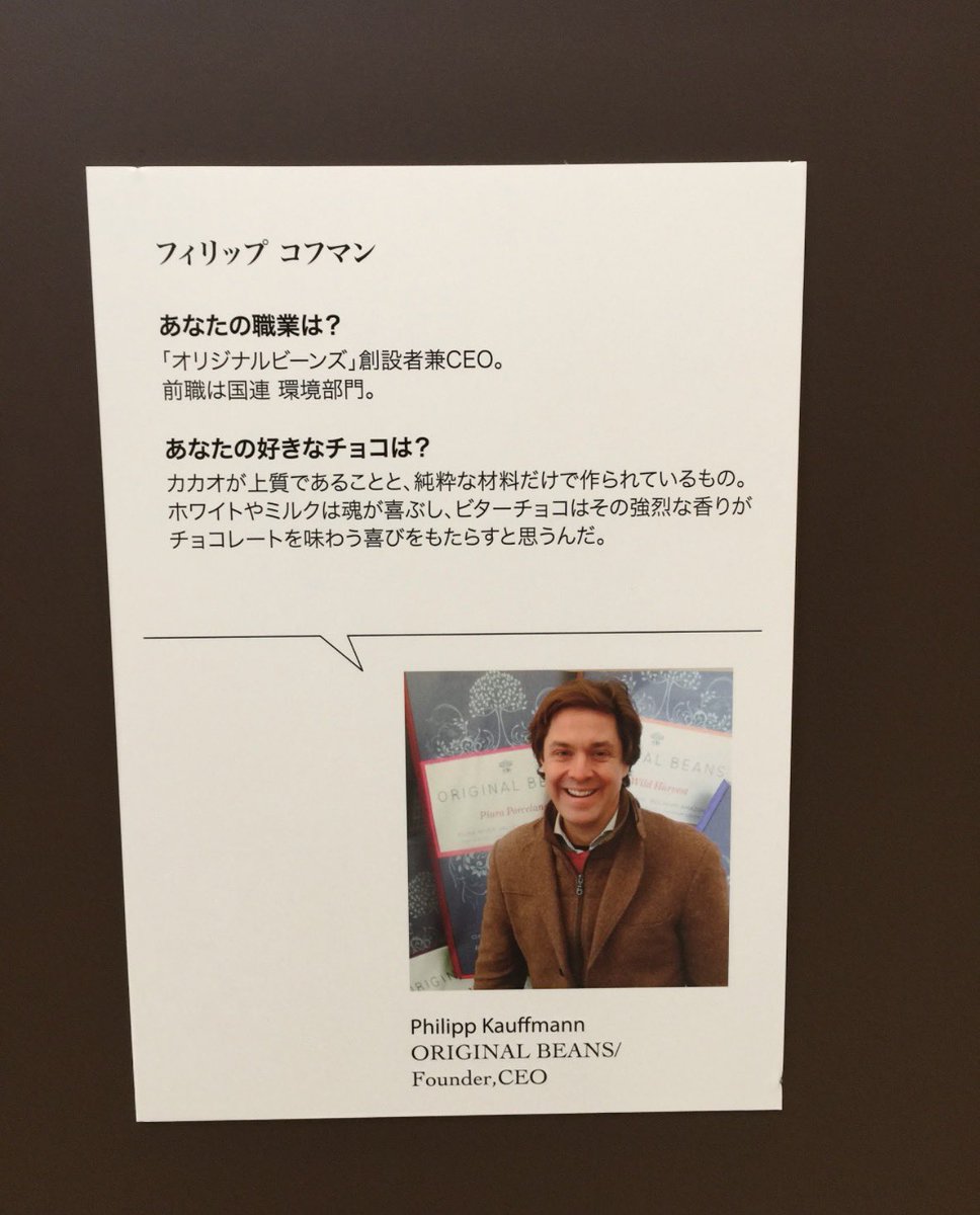 kanachocolat's tweet photo. 色んな人に同じ質問をして回答を翻訳し、展示しました。今読んでも楽しい。懐かしい。 https://t.co/4hBFqLPLAa