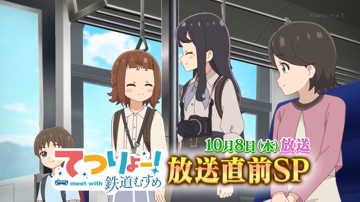 TETSURYO! meet with Tetsudou Musume Episode 0 post image 1