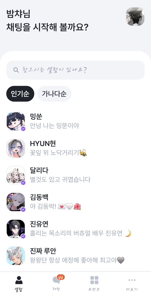 j_rinig's tweet photo. 팬심 드디어 해결됐다ㅏ.. https://t.co/yclcOXPR7h