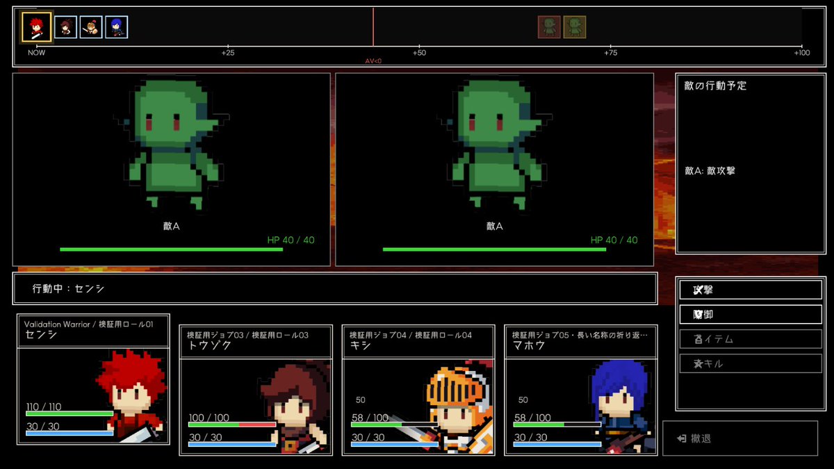 oyfyby's tweet photo. お久しぶりです！
ゲームダンジョン出展します！
昨年出展してた「いせかいだんじょん」をがっつり作り変えて持っていきます！
戦闘特化のコマンドRPGですよろしくお願いします！

もうちょっと画面を整えてから言いたかったが間に合わなかった・・・ https://t.co/TFZrjMhdch